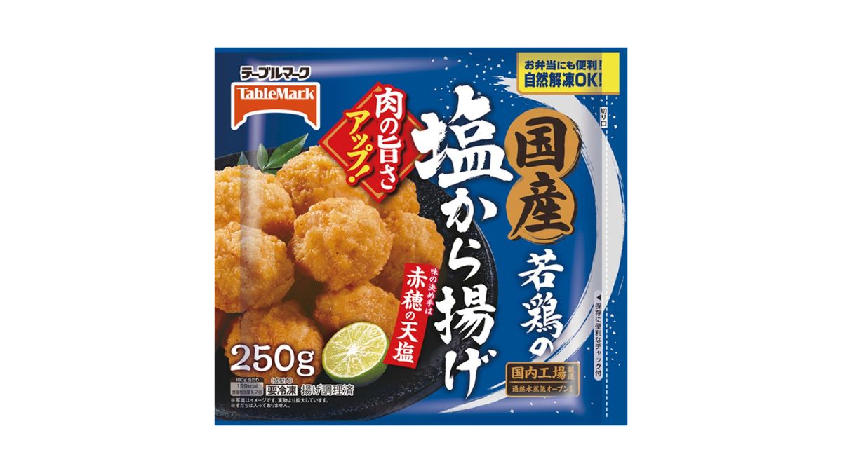 国産若鶏の塩から揚げ