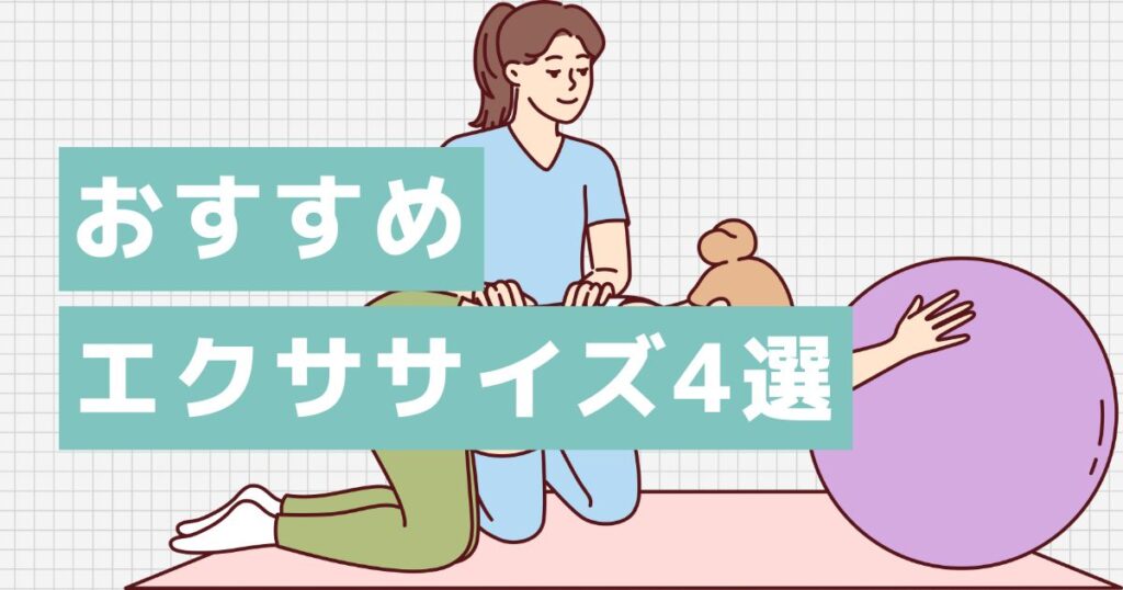 ぽっこりお腹に効く簡単エクササイズ4選