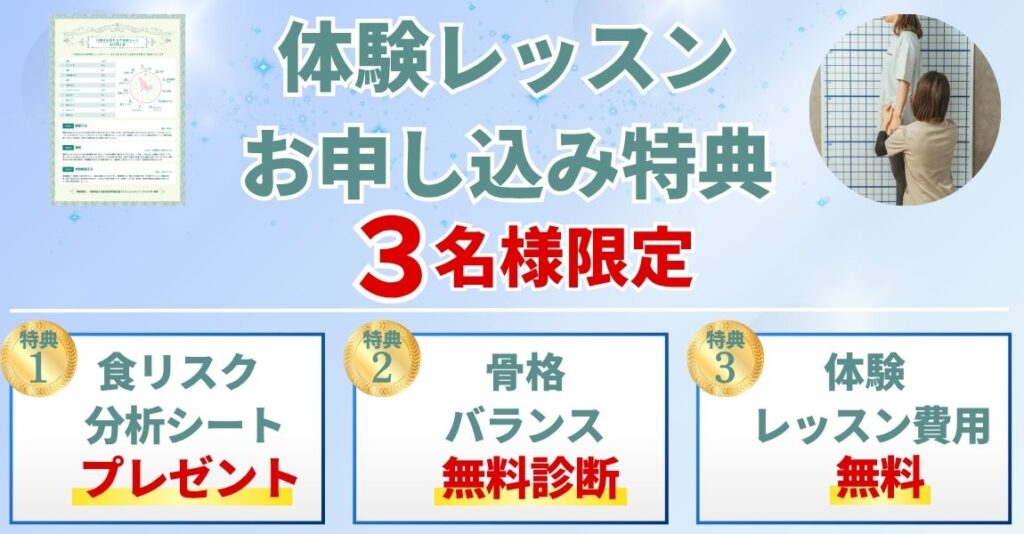 行橋のパーソナルジム