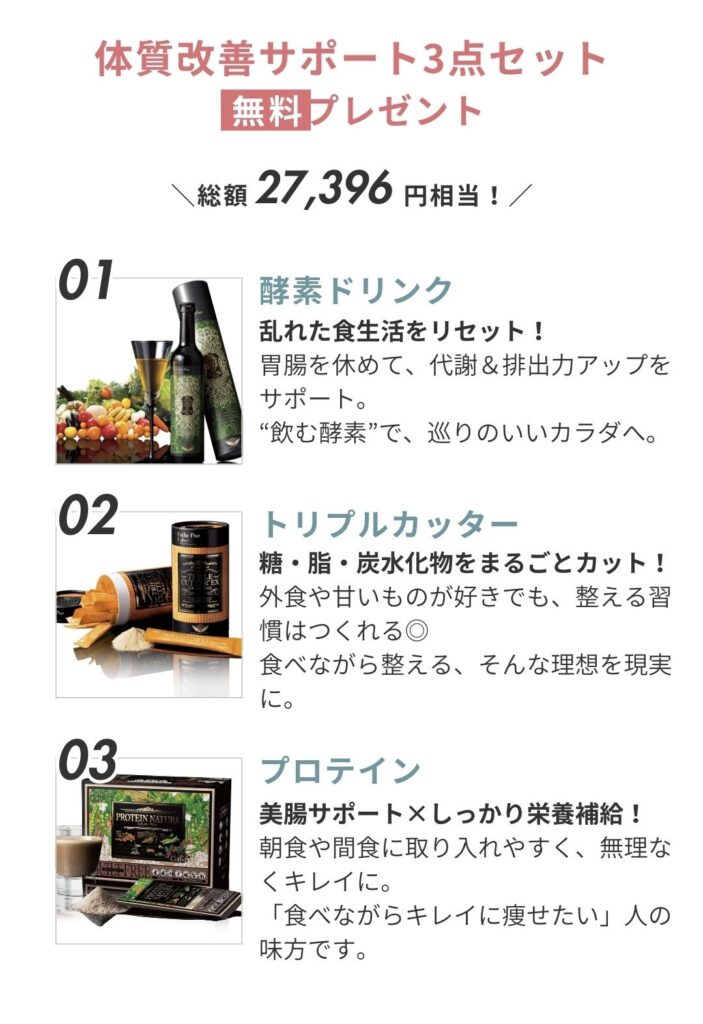 行橋のパーソナルジム