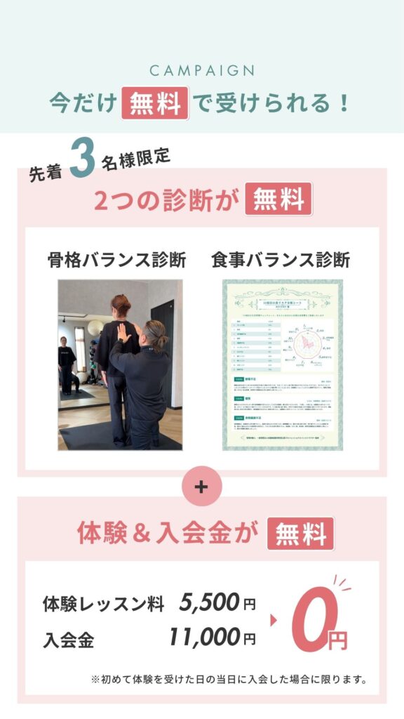 行橋市のパーソナルジム「REVERT」